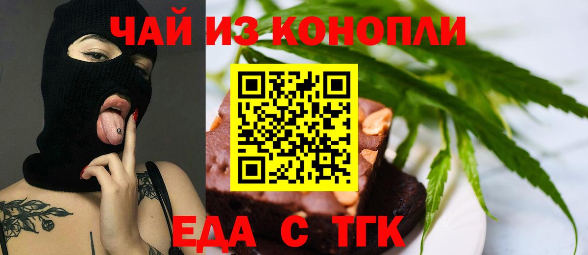 COCAIN  APVP СК   Строитель  Гашиш  Меф кристаллы  Экстази  Марихуана  Каннабис  Вход с VPN  NBOMe 