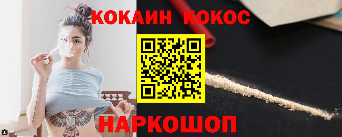 Cocaine Columbia Строитель