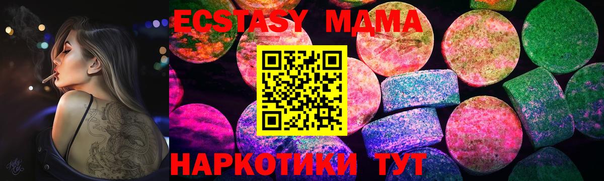 ЭКСТАЗИ круглые Строитель