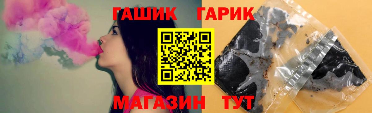 Строитель  Гашиш VHQ  сколько стоит  Вход с VPN 