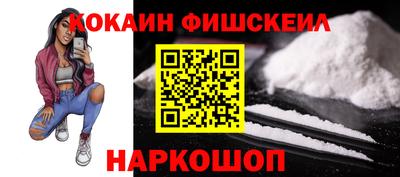 COCAINE Туймазы