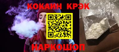 COCAINE Туймазы