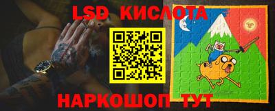 герыч Уссурийск