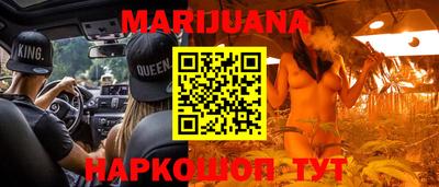 меф VHQ Усть-Джегута