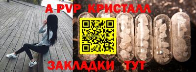 меф VHQ Усть-Джегута