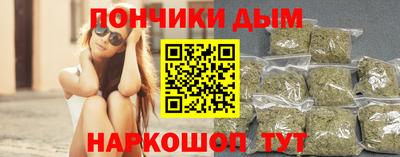 мяу мяу кристалл Тулун