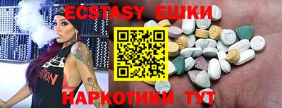 меф VHQ Усть-Джегута