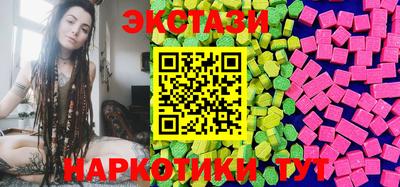 меф VHQ Усть-Джегута
