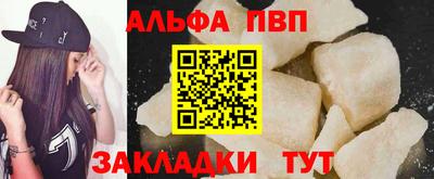 мяу мяу кристалл Тулун