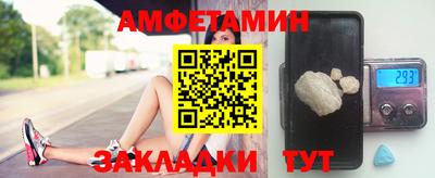 герыч Уссурийск