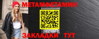 мяу мяу кристалл Тулун