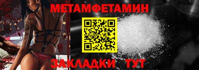 меф VHQ Усть-Джегута