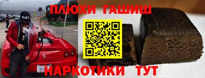 мяу мяу кристалл Тулун
