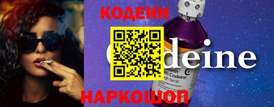 мяу мяу кристалл Тулун