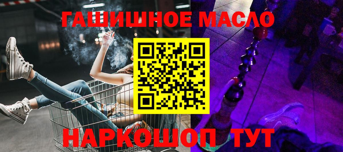 ТГК вейп с тгк  Вход с VPN  Строитель 
