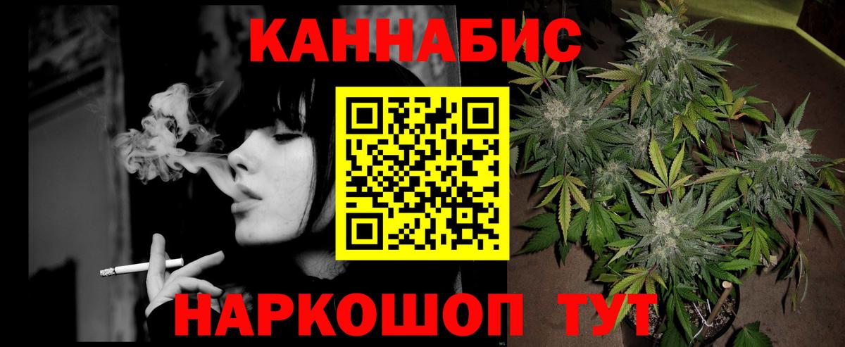 Канабис LSD WEED Строитель