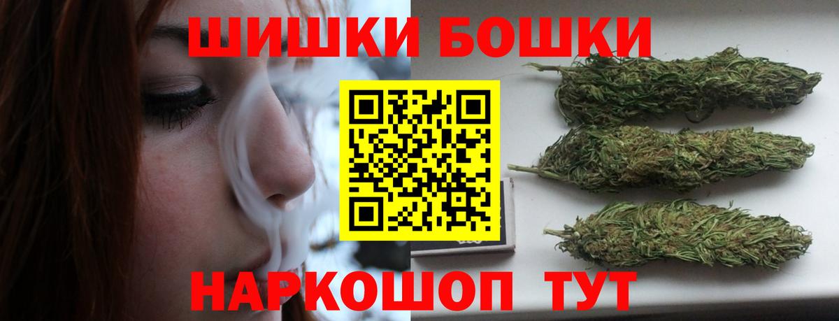 Шишки марихуана индика  Канабис VHQ  Вход с VPN  Конопля планчик  Строитель  Бошки Шишки White Widow 